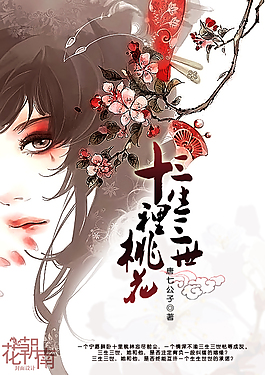 蜜芽my3118永不失联